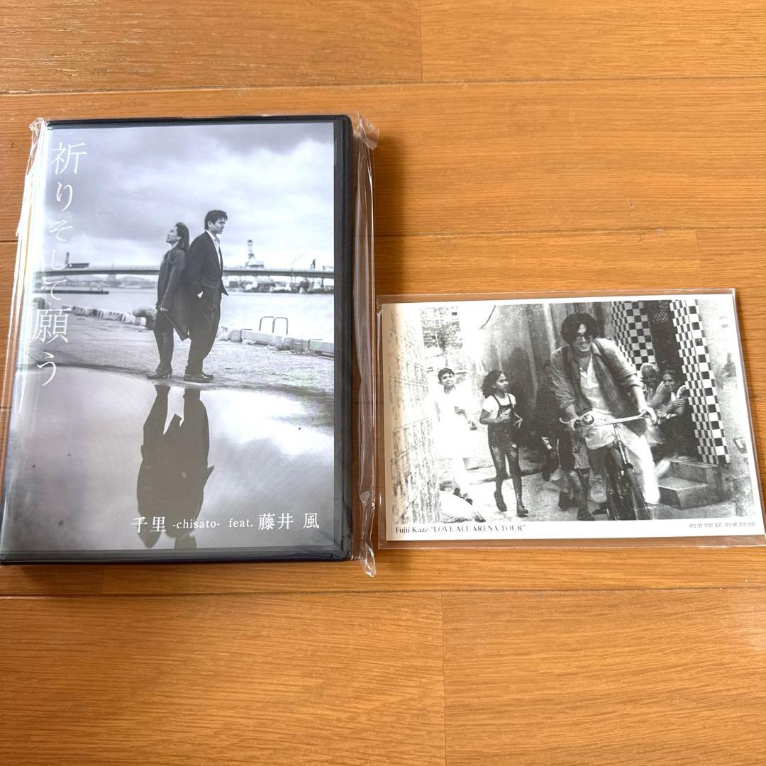 藤井風　インディーズ時代　祈りそして願う　ポストカードセット