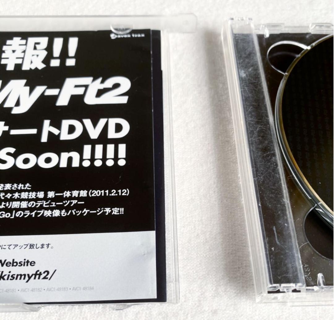 Kis-My-Ft2 Everybody Go 3点セット