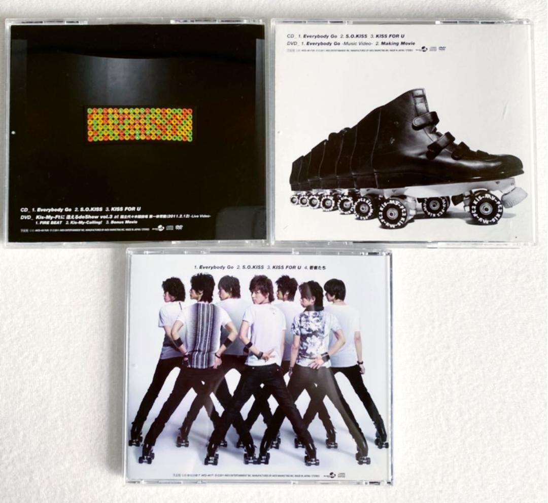 Kis-My-Ft2 Everybody Go 3点セット