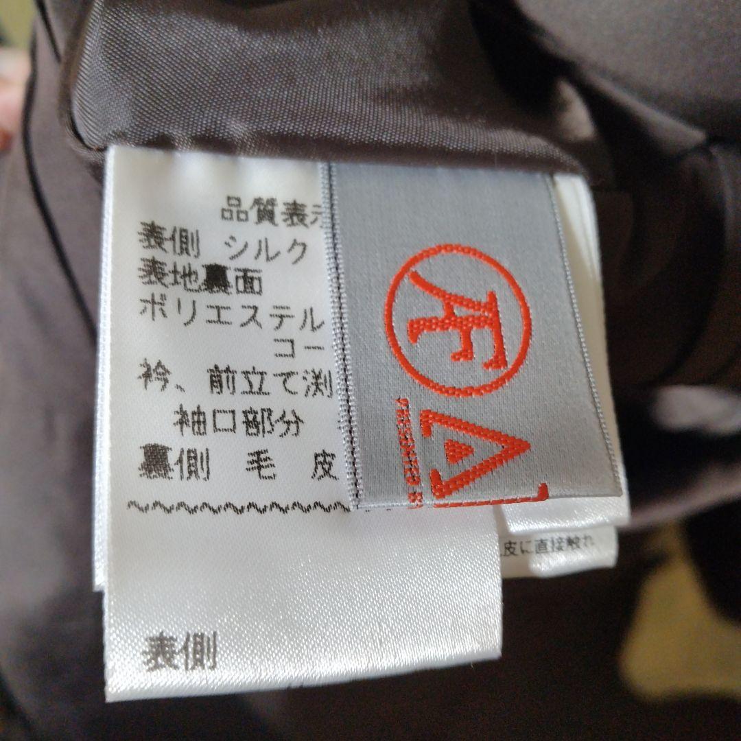 美品✩アルティマ✩リバーシブル✩柔らかいブラウン系✩ファーコート✩ロシアンリス