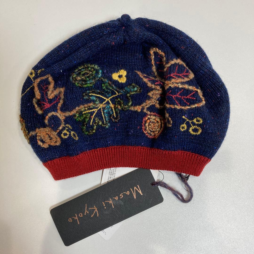 専用　M＆KYOKO マサキキョウコ　刺繍入りネイビーのニット帽