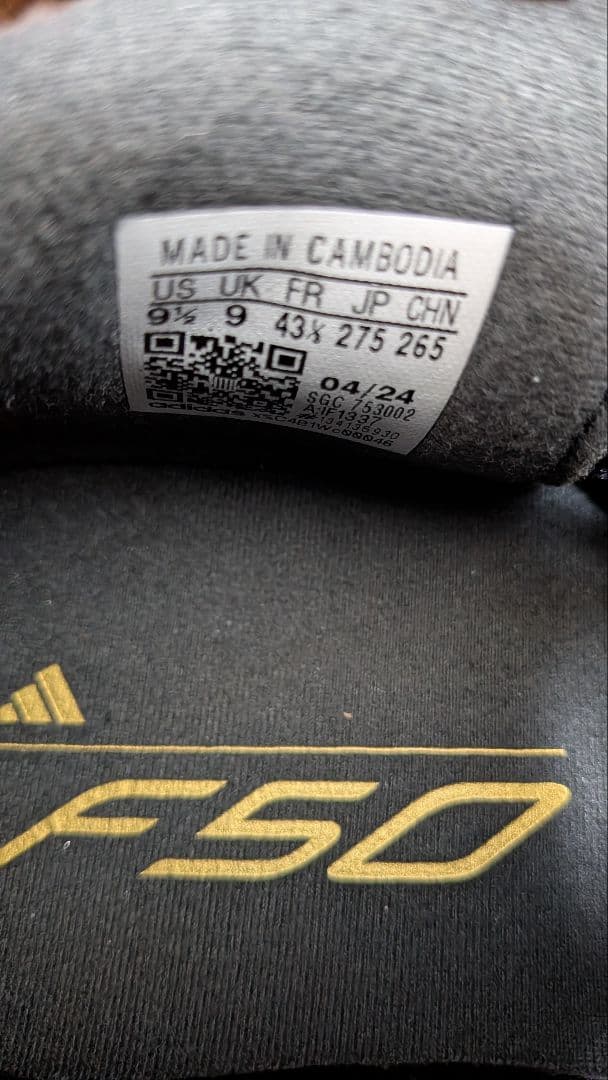 アディダス F50 LEAGUE TF ブラック×シルバー