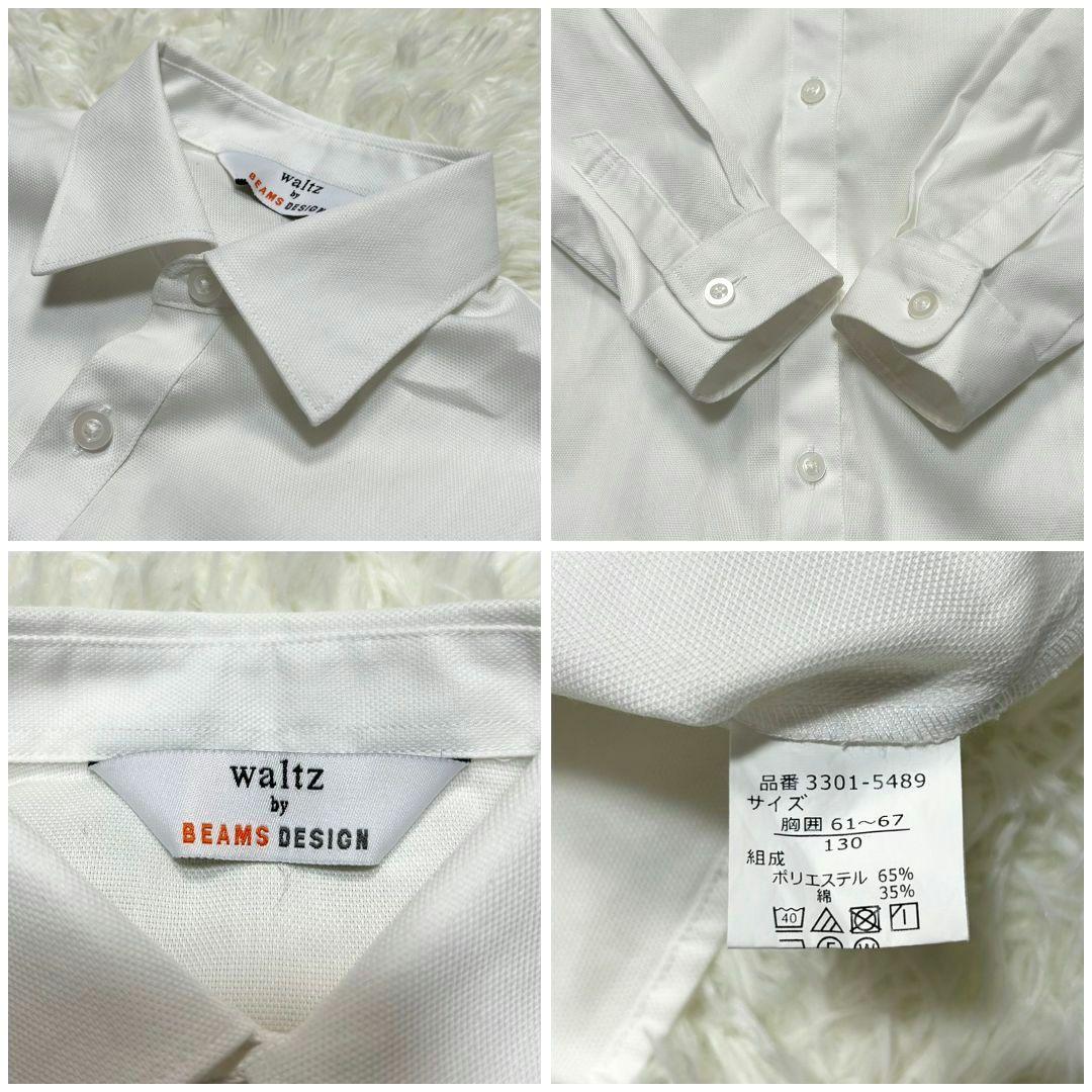 【美品】ワルツバイビームス フォーマル スーツ チェック グレー 男の子 130