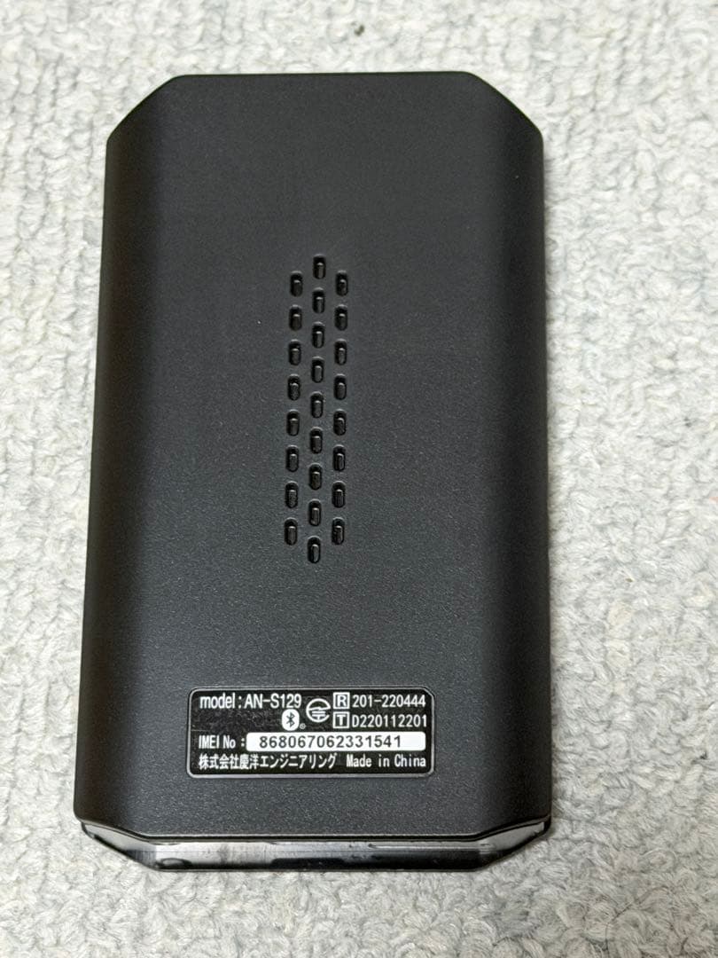 カーナビ KEIYO AN-S129 APPCAST III