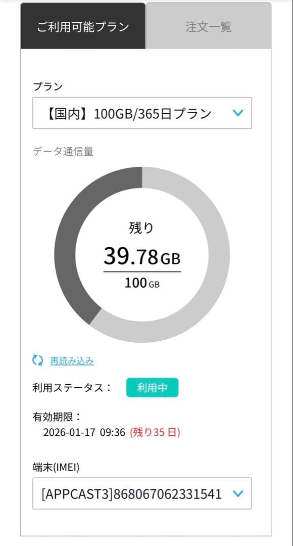 カーナビ KEIYO AN-S129 APPCAST III