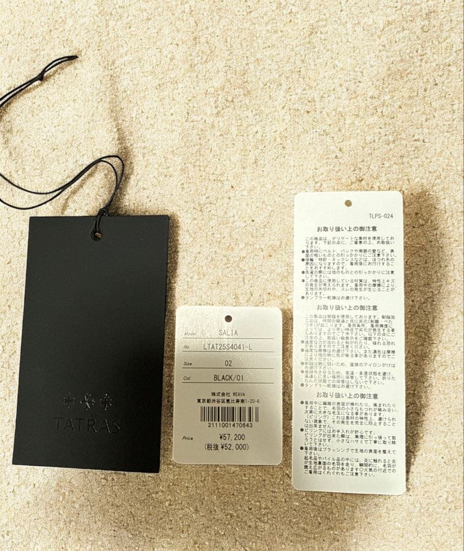 タトラス SALIA サリア ノーカラー ボアフリースジャケット Mサイズ 黒