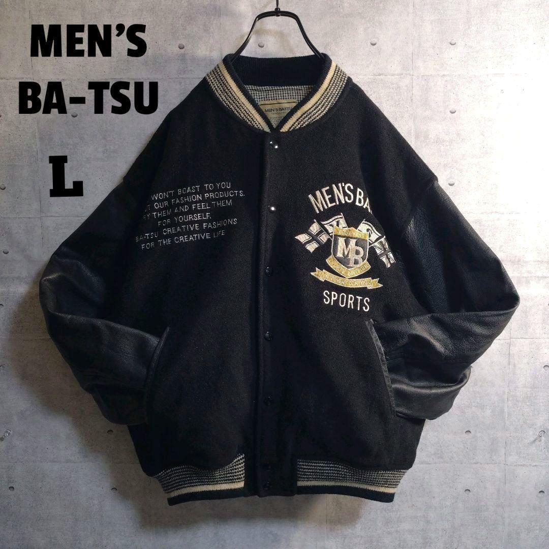 BA-TSU★バツ アームレザー 総刺繍 メルトン スタジャン 黒 L相当