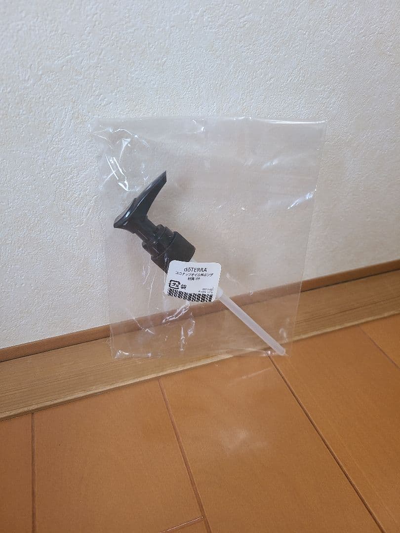doTERRA アロマタッチキット 新品未開封 ドテラ ココナッツオイル付 精油