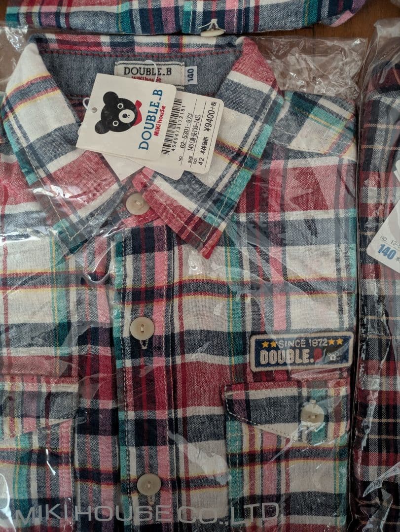 ミキハウス　ダブルビー　セット