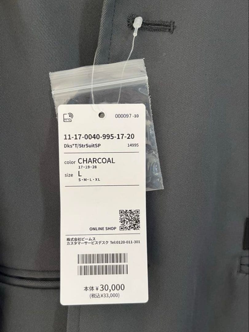 25SS 野村訓市 Beams Dickies TRIPSTERチャコール Ｌ