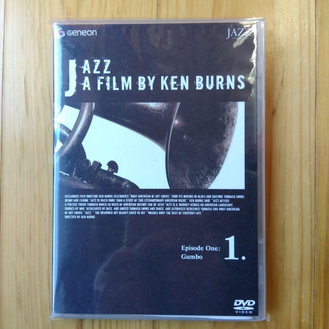 訳あり ケン・バーンズJAZZ〈特別装丁限定版〉/第1章〜第10章