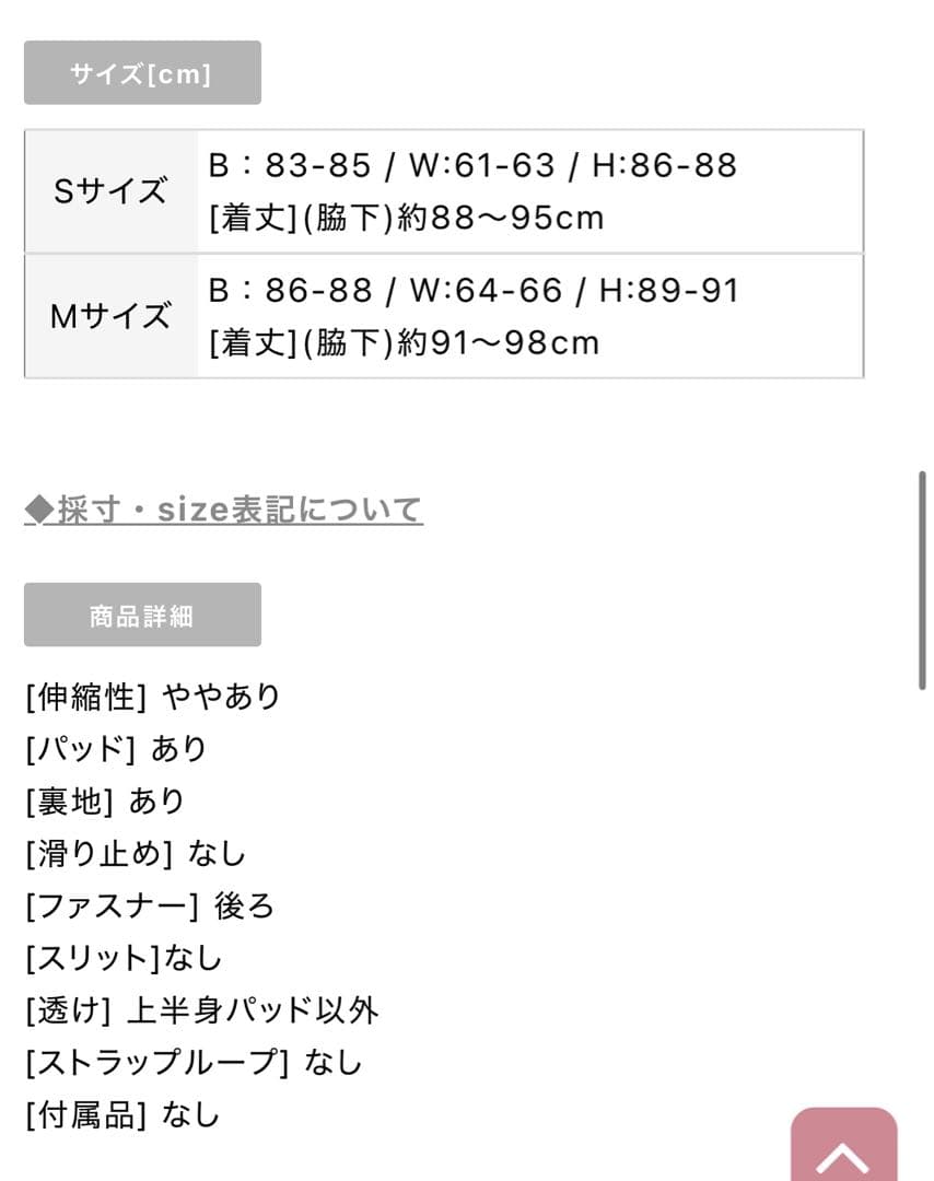 an キャバドレス　マーメイド　チュール　シフォン　ミディアムドレス