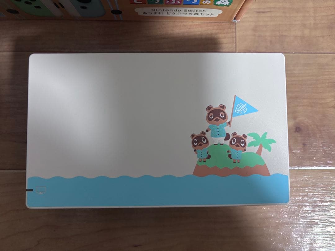 【最終値下げ】Nintendo Switch あつまれどうぶつの森エディション他