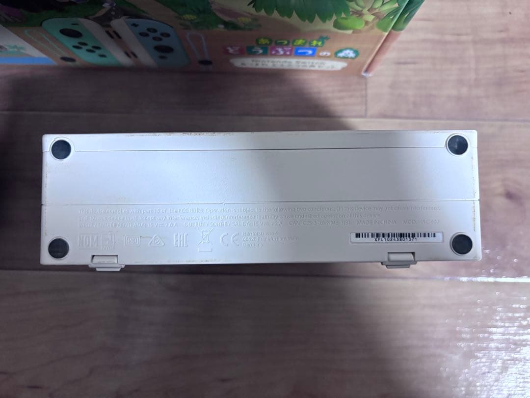 【最終値下げ】Nintendo Switch あつまれどうぶつの森エディション他