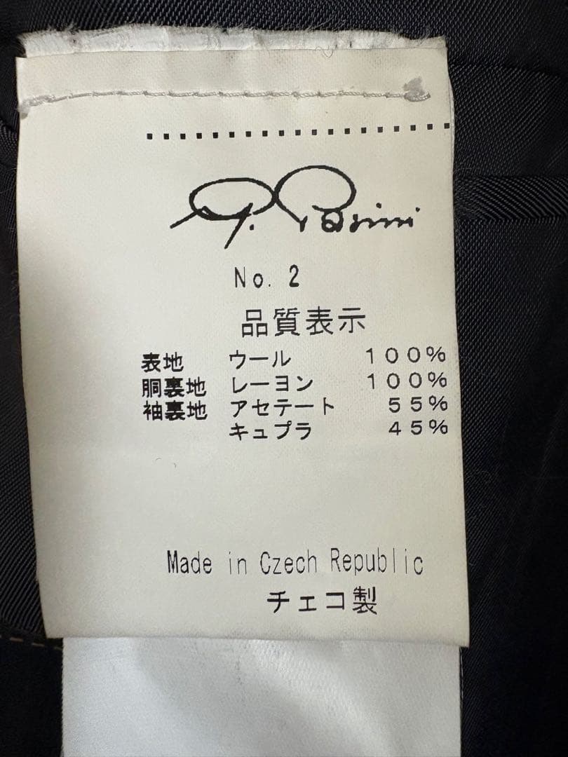 Gabriele Pasini グレー ダブルブレスト チェスターコート