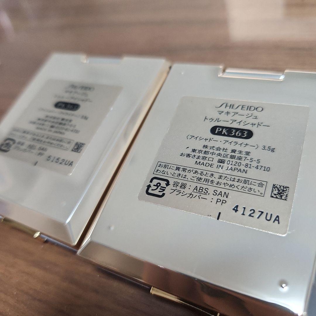 MAQuillAGE アイシャドウパレット PK363 2個セット