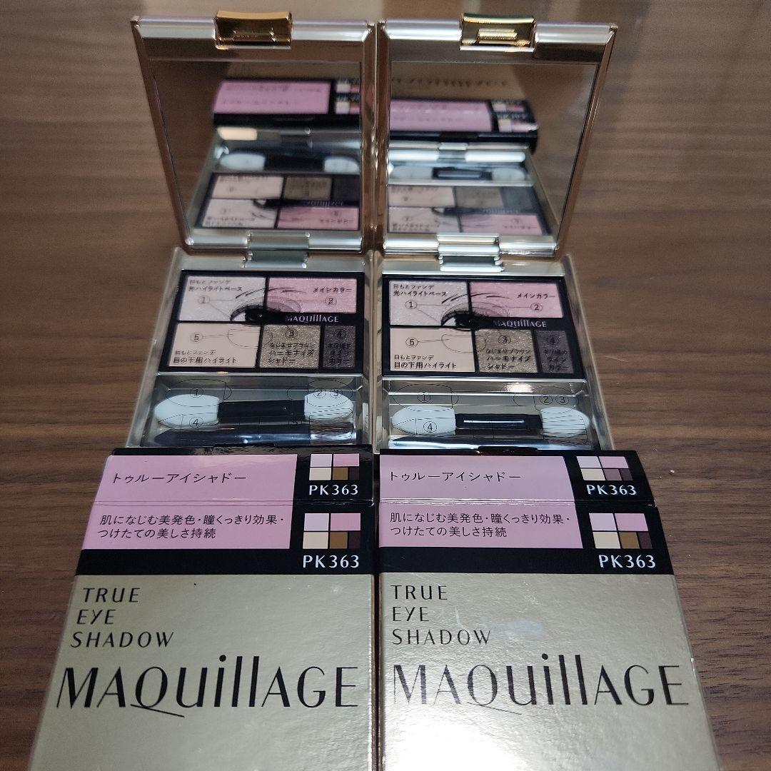 MAQuillAGE アイシャドウパレット PK363 2個セット