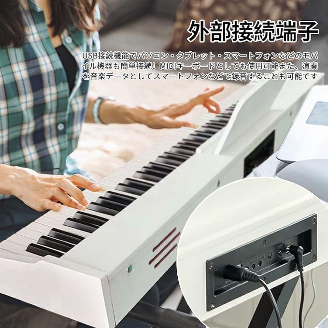 KIMFBAY 電子ピアノ 88鍵盤 卓上 木製 ペダル付き MIDI対応