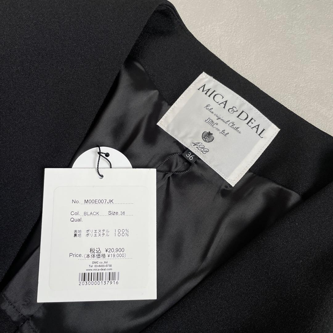 おまとめ　マイカアンドディール.