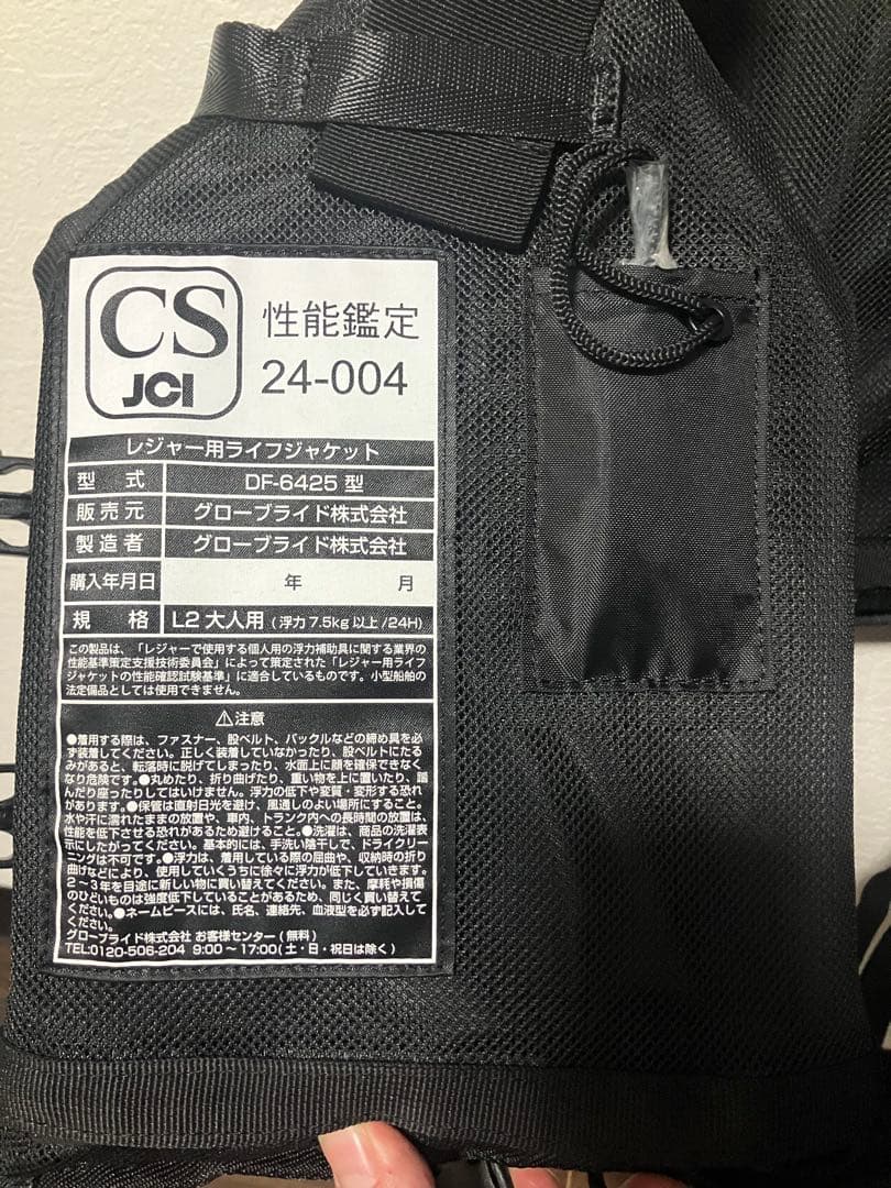 週末セール　ダイワ　フローティングベスト DF-6425 (2025年モデル)