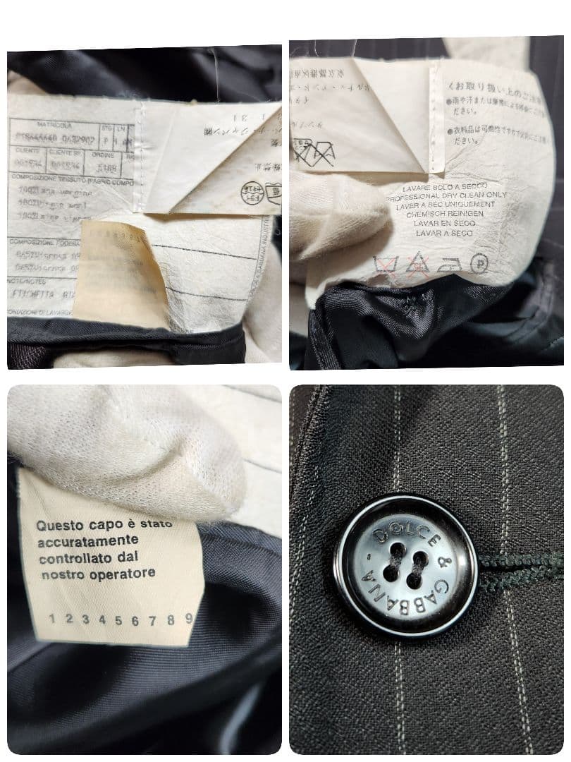 美品 ドルチェ&ガッバーナ セットアップ ストライプ ウール100% M