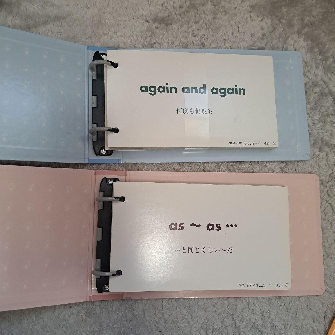 ペッピーキッズクラブ モラモラセット PEPPY KIDS CLUB 2個口－①