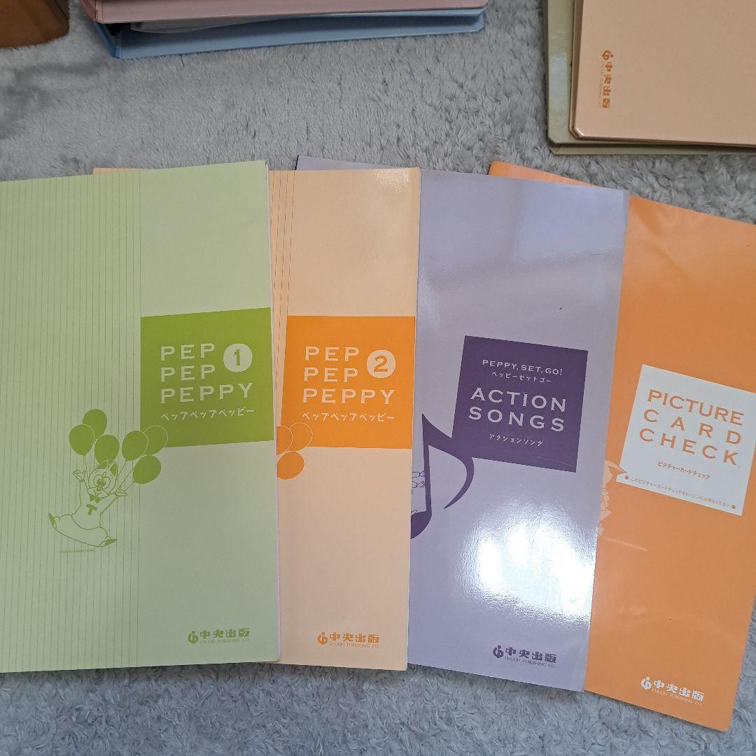 ペッピーキッズクラブ モラモラセット PEPPY KIDS CLUB 2個口－①