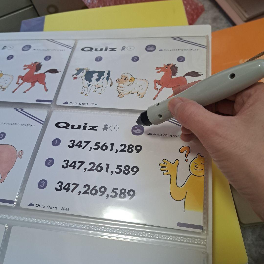 ペッピーキッズクラブ モラモラセット PEPPY KIDS CLUB 2個口－①