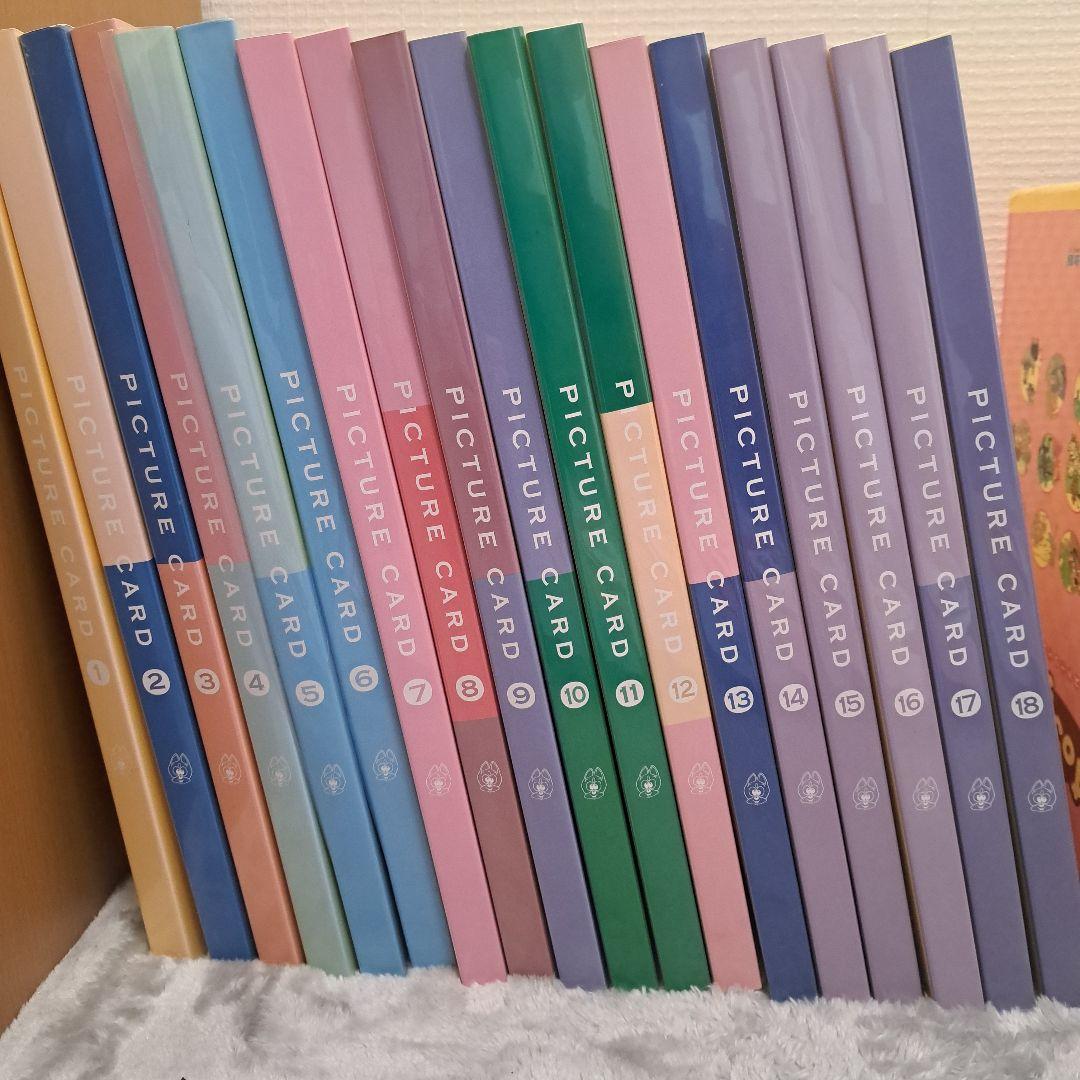 ペッピーキッズクラブ モラモラセット PEPPY KIDS CLUB 2個口－①