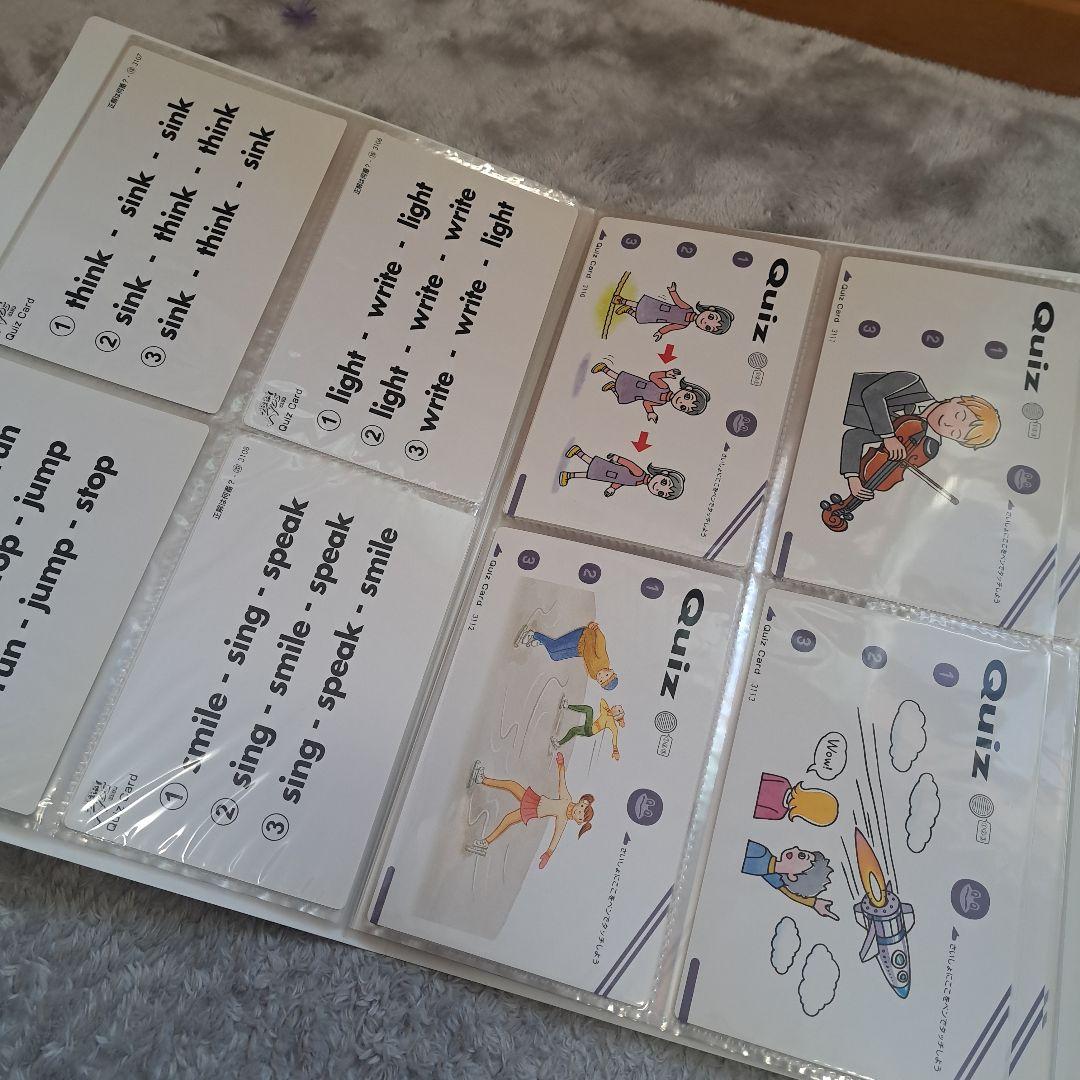 ペッピーキッズクラブ モラモラセット PEPPY KIDS CLUB 2個口－①