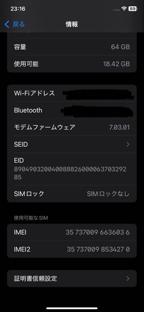 Apple iPhone XR ホワイト