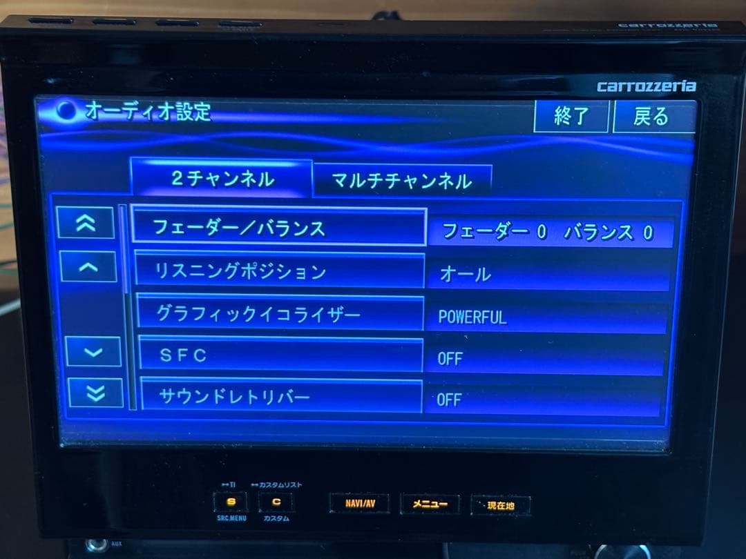 carrozzeria AVIC-VH9900 サイバーナビ　中古品
