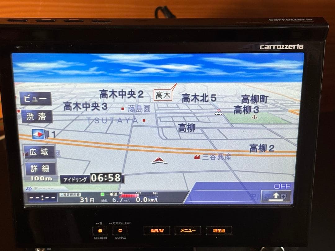 carrozzeria AVIC-VH9900 サイバーナビ　中古品