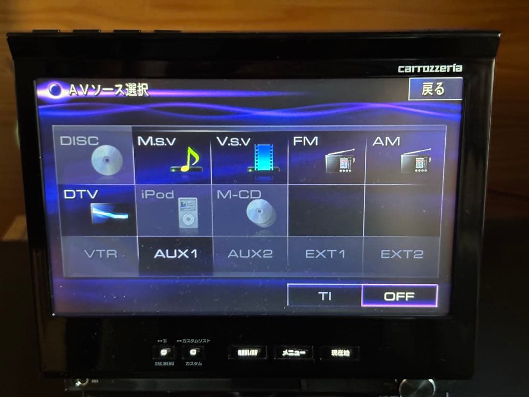 carrozzeria AVIC-VH9900 サイバーナビ　中古品