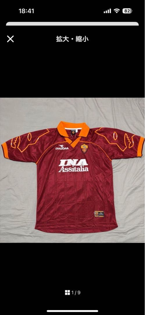 イタリア代表 1999 GK用長袖 Kappa M