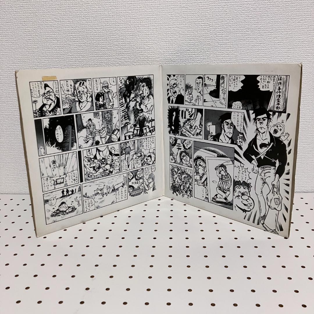 スチャダラパー　スチャダラ外伝　今夜はブギーバック収録 10インチ 2枚組