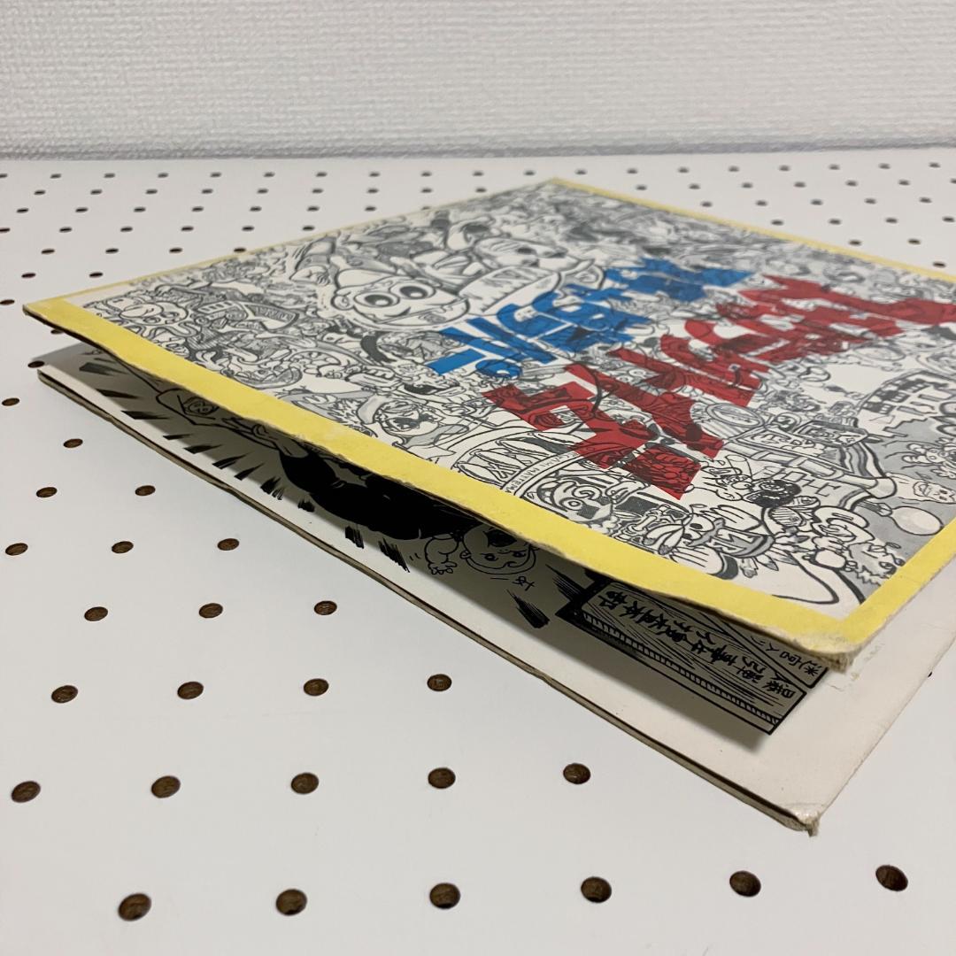 スチャダラパー　スチャダラ外伝　今夜はブギーバック収録 10インチ 2枚組