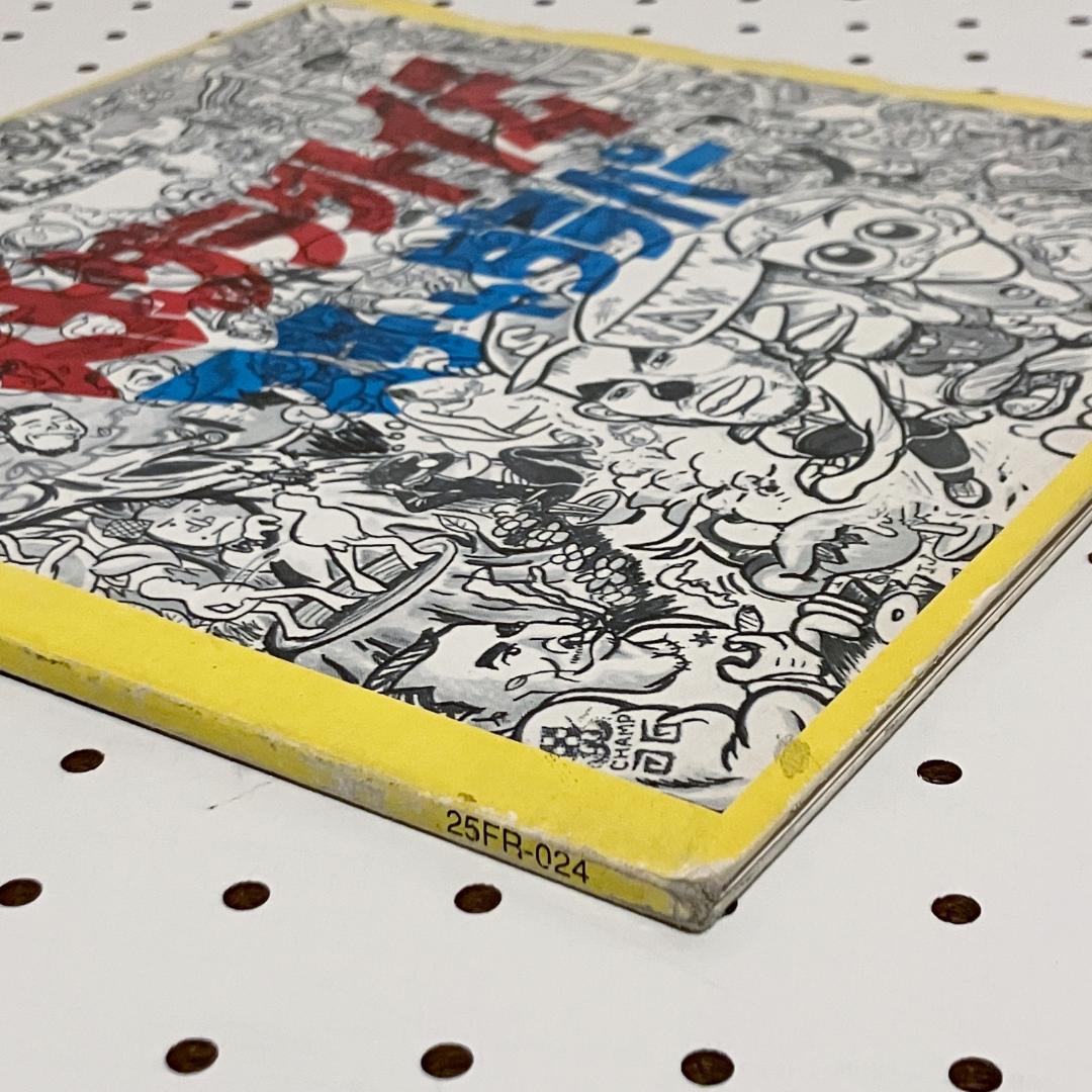 スチャダラパー　スチャダラ外伝　今夜はブギーバック収録 10インチ 2枚組