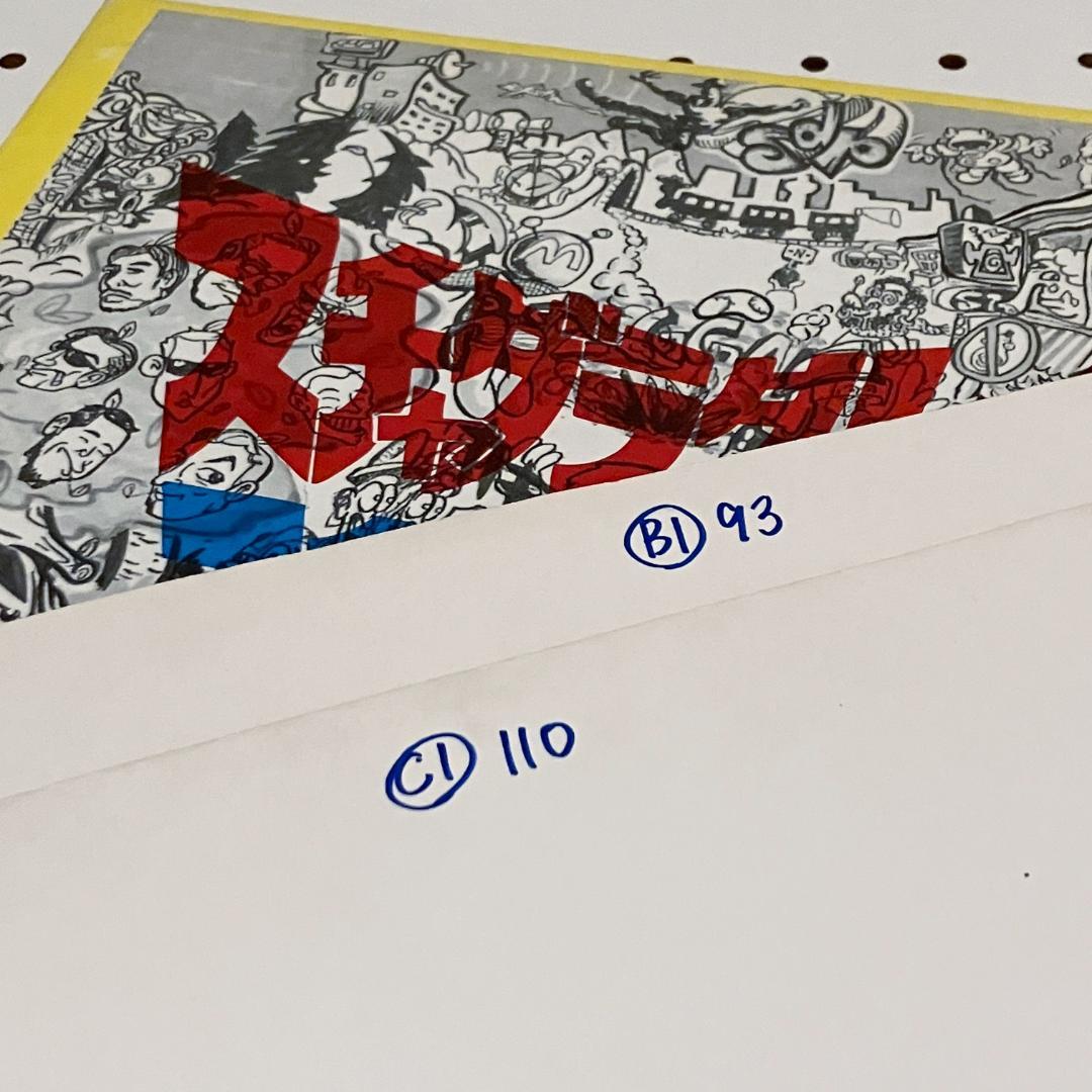 スチャダラパー　スチャダラ外伝　今夜はブギーバック収録 10インチ 2枚組