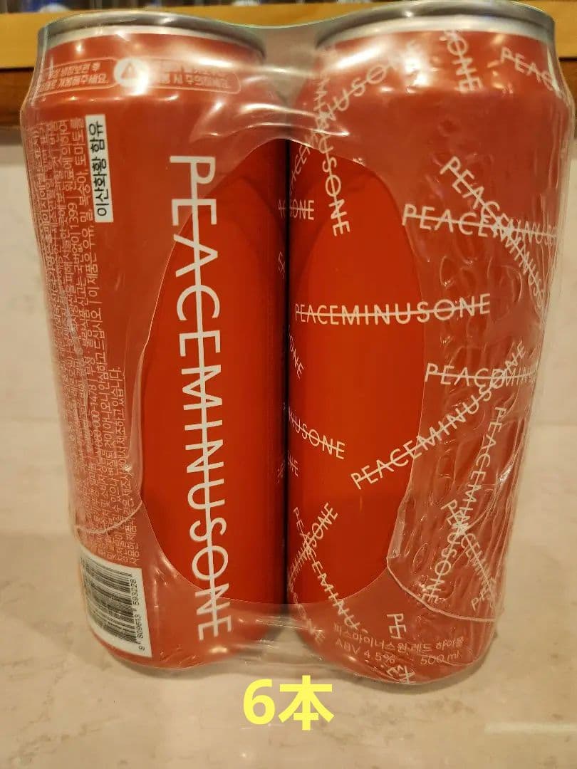 PEACEMINUSONE G-DRAGON　ハイボール　おまけ付き