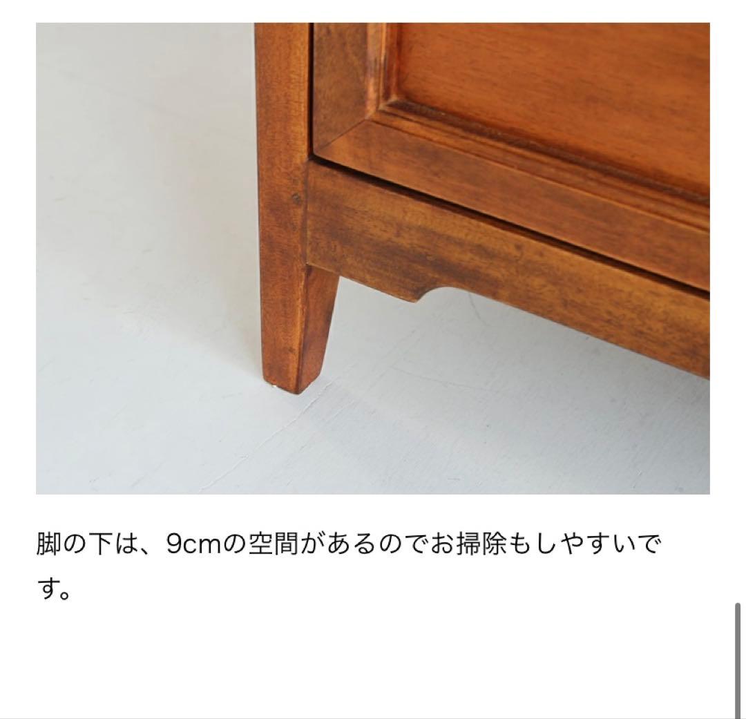 【送料込み】マホガニーのアンティーク調チェスト