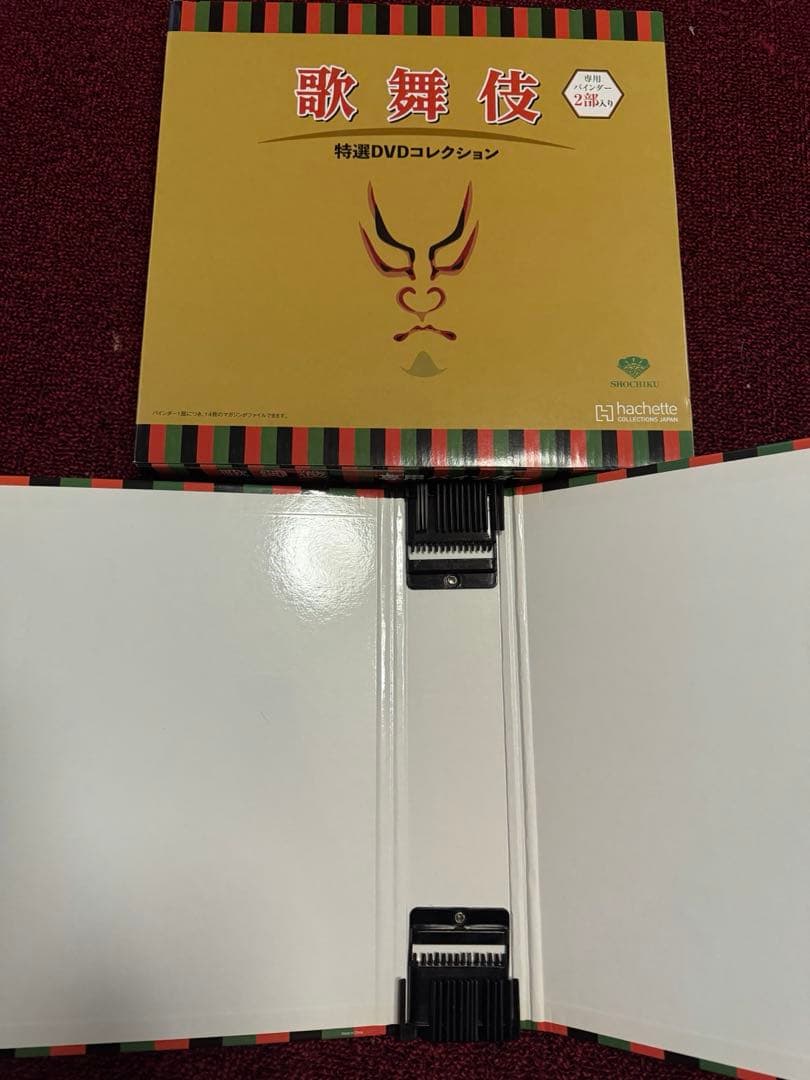 歌舞伎　アシェット　１〜63号セット　歌舞伎 DVD コレクション