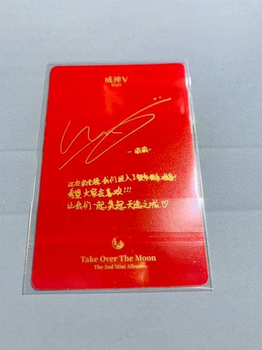 ウィンウィン　トレカ　タイ