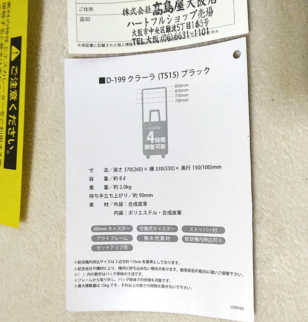 美品 SWANY スワニー　エナメル 小型キャリーケース　黒　送料込　即使用可