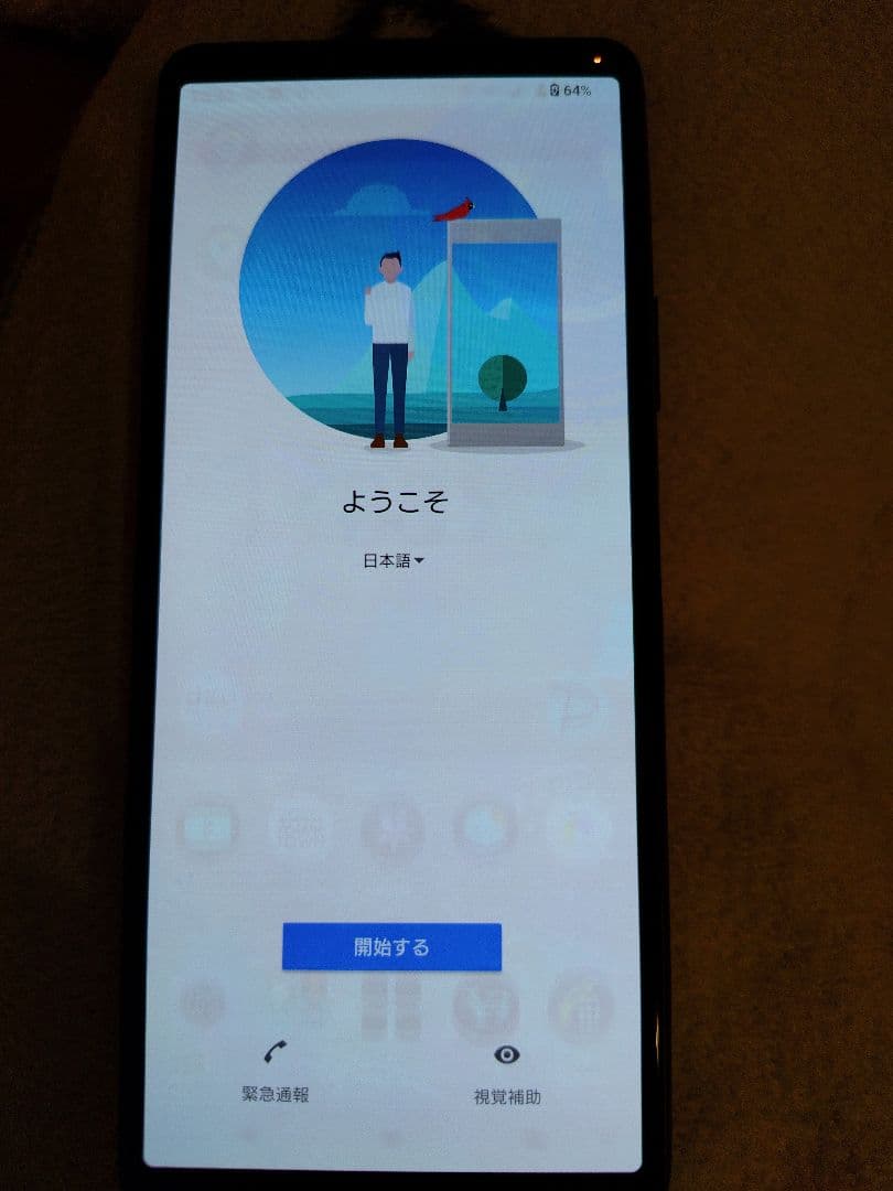 SONY XPERIA 10 III　SO-52B