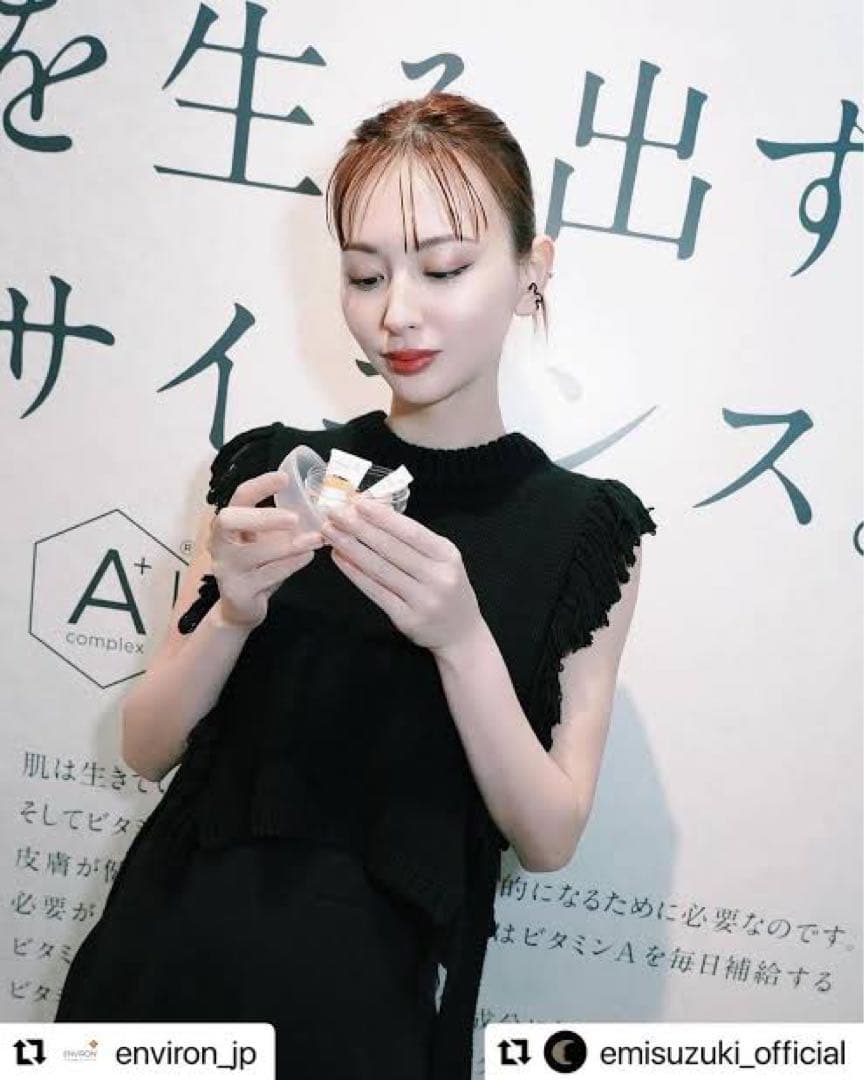 エンビロンENVIRONヴァイブランスマスク☆美容クリニック専用品☆✨ツヤ肌へ✨