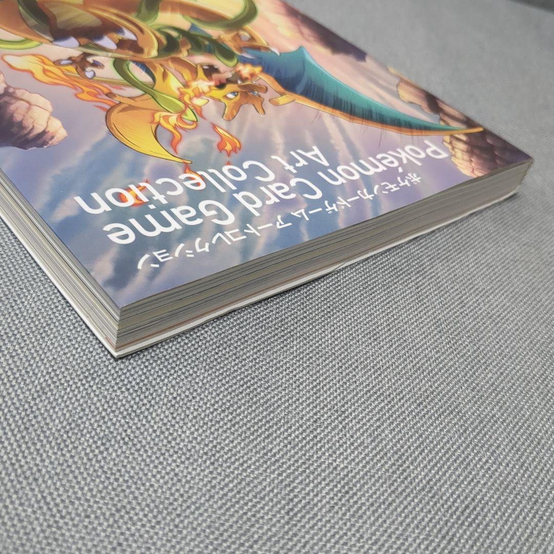 【初版】　ポケモンカードゲーム　アートコレクション