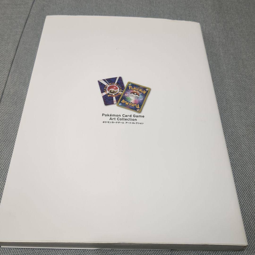 【初版】　ポケモンカードゲーム　アートコレクション