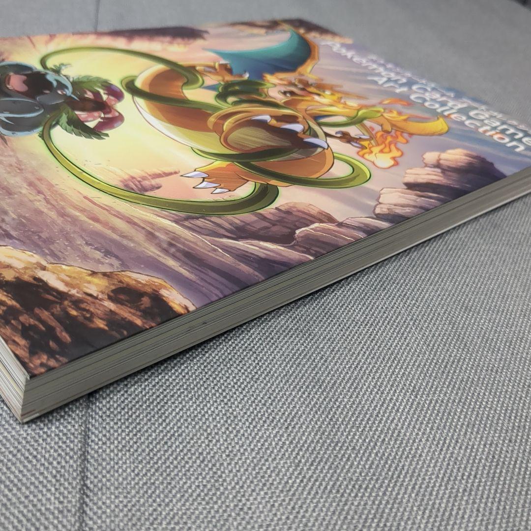 【初版】　ポケモンカードゲーム　アートコレクション