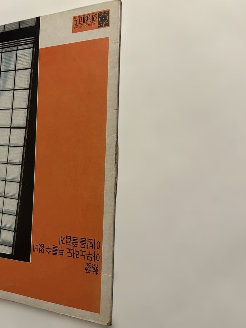 ①レア大韓ファンクLP Yoon Si Nae ユンシネ